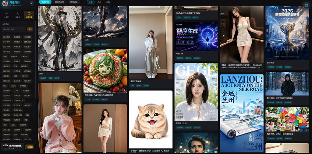 横版素材图示例一