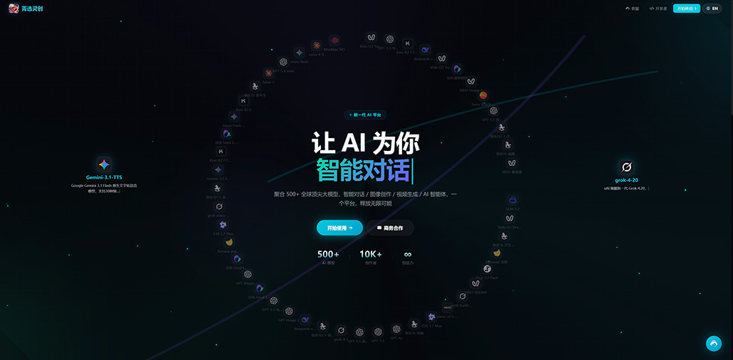 横版素材图示例二